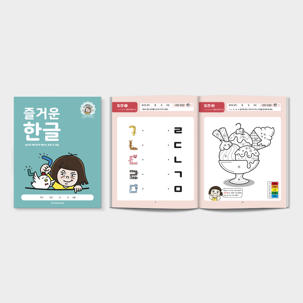 크리에이커스